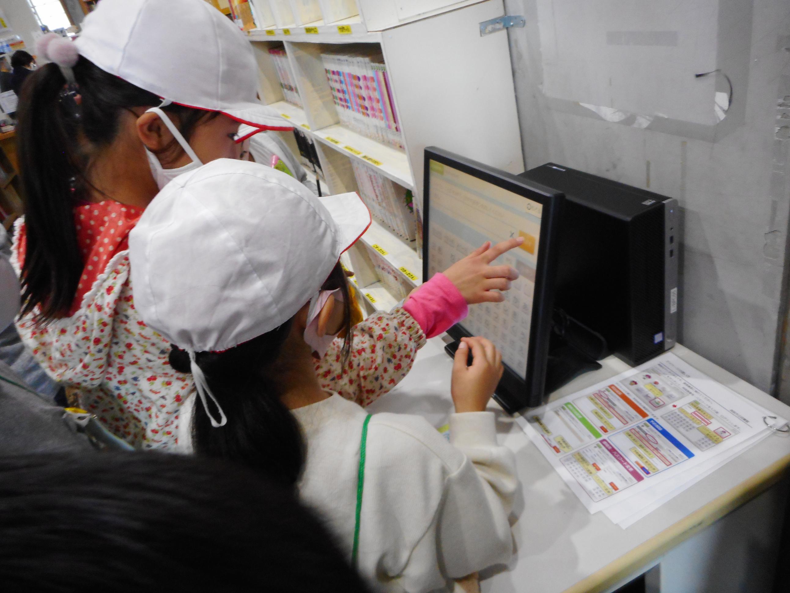 検索パソコン 検索パソコン